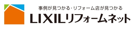 LIXILリフォームネット